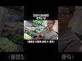천재가 장사하면 생기는 일