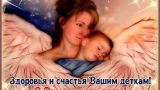 1 Iyun Uwaglar Gununuz Mubarek Hzi Tebrik Edirem