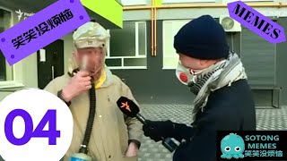 【笑笑没烦恼】封国在家好快乐 04 【笑笑没烦恼】封国在家好快乐 04