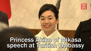 Princess Akiko Of Mikasa Gives Speech At Turkish Emby