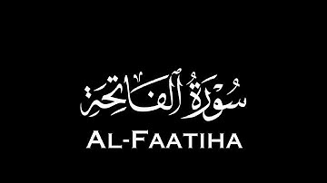 سورة الفاتحة | كروما شاشة سوداء قرآن | فضيلة الشيخ د. ماهر المعيقلي