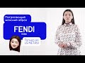 Потрясающе женственный образ от Fendi!