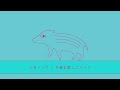 少年ソング / 子豚を愛してラララ［Official MV］