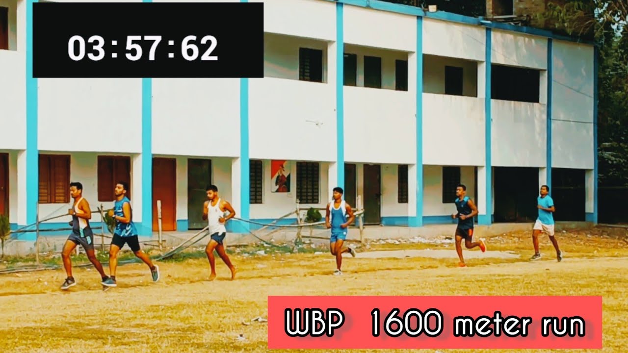 wbp 1600 meter run।wbp 1600 মিটার রান প্রাকটিস। wbp pmt pet 2025। 