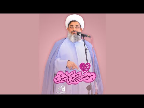 دومین سالروز تأسیس مؤسسه فرهنگی و تربیتی رضوانه