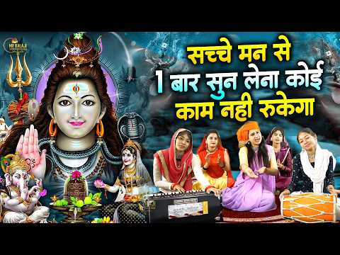 💖Special Shiv Bhajan :- नीलकंठ महादेव जी के 10 प्यारे प्यारे💖भजन ~ #मधुर Shiv Bhajan 2026 | Bhajans