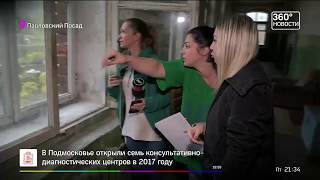 В Павловском Посаде крышу отремонтировали только на бумаге В Павловском Посаде крышу отремонтировали только на бумаге