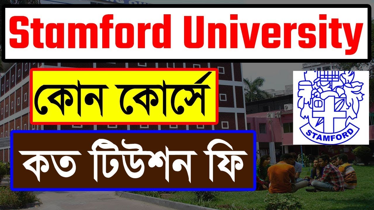 stamford-university-bangladesh-all-courses-tuition-fees-sub-total