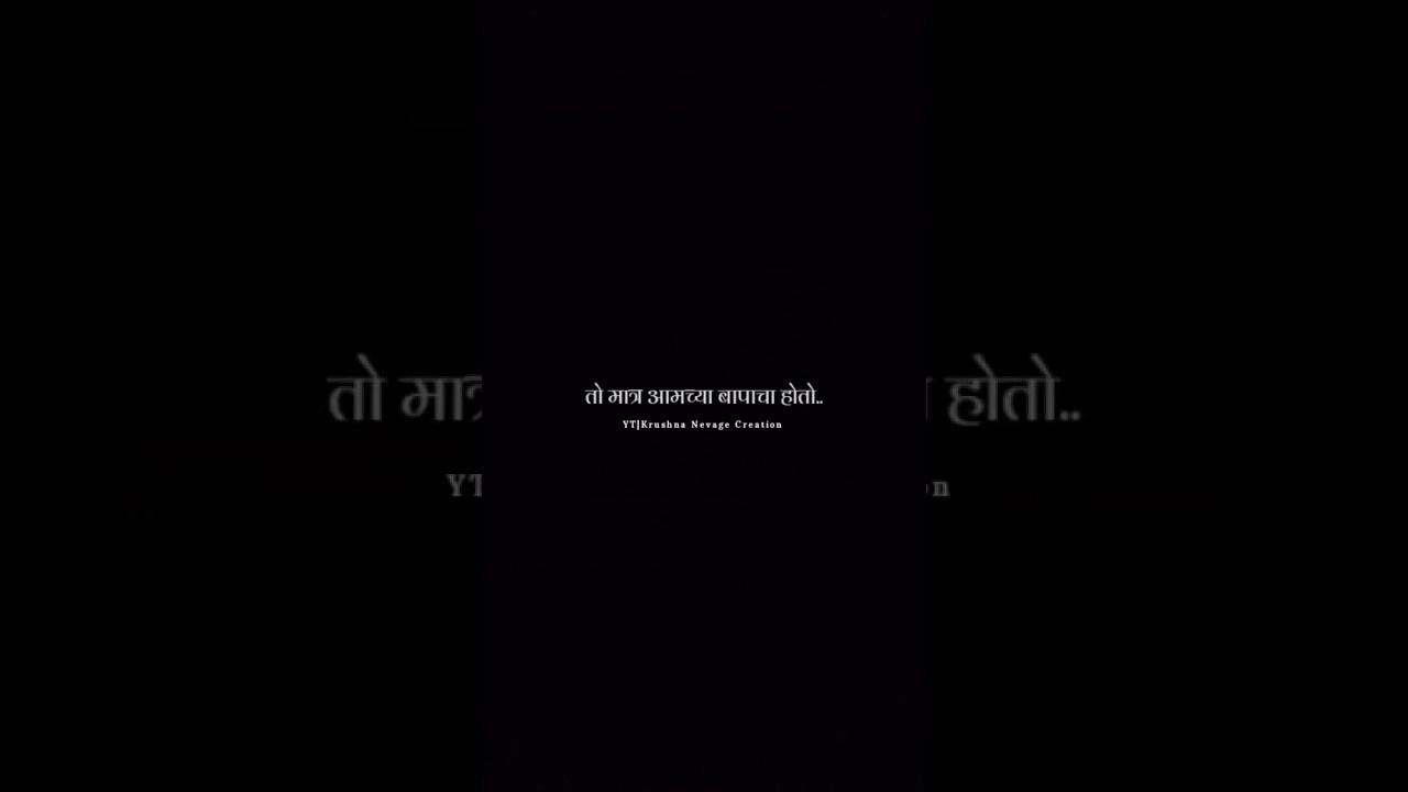 ❤️😂🏫Marathi stutas||school stutas||school memories||