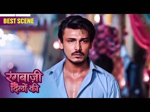 Rangbaazi Dilon Ki | Best Scene | Full HD | Dangal TV