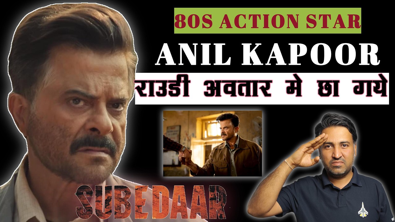 SUBEDAAR MOVIE REVIEW | THE MASTER CINEMA | HB |