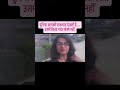 दुनिया आपकी#motivation #teacher #bpsc #youtubeshorts #viralvideo #trending#viral #education