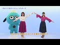 テレしず50周年。みんないっしょに「ハイ!し~ず」
