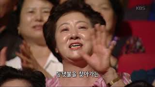 친구야 친구야, 전 출연자 [가요무대] 20190916