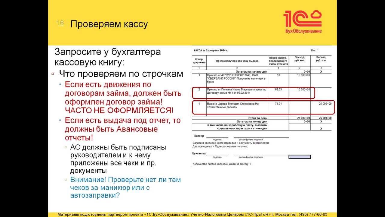 делопроизводство. как проверить бухгалтера. проверка работы бухгалтера. девушка экономист. бухгалтер.