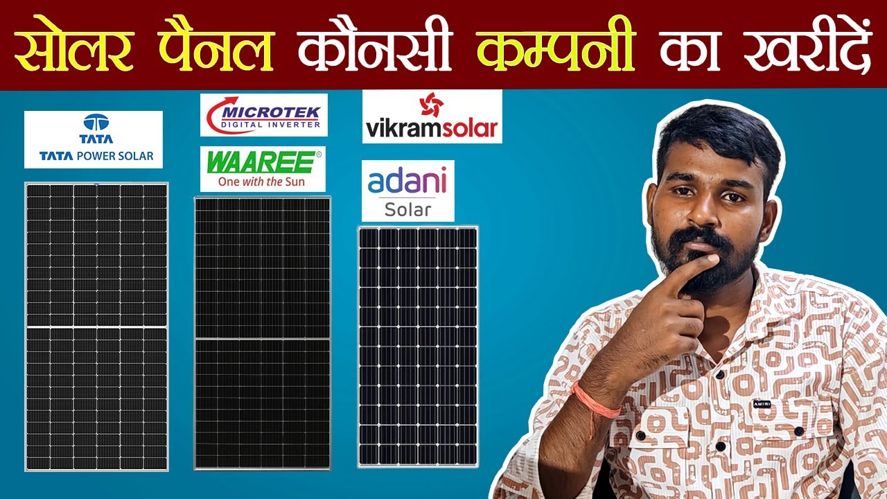 Best Solar Panel Brands in India 2025 | Tata Vs Vikram Vs Adani Vs ...