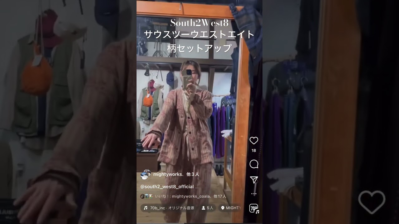 South2West8 サウスツーウエストエイト】柄のセットアップ。ユニ