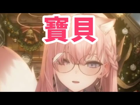 賺爛了！默默叫絆星寶貝【涅默Nemesis】