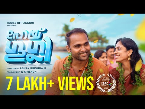 HEY GOOGLY | Official Short Film | 4K | Abhay Krishna U | Meenakshi Jayan | House of Passion
