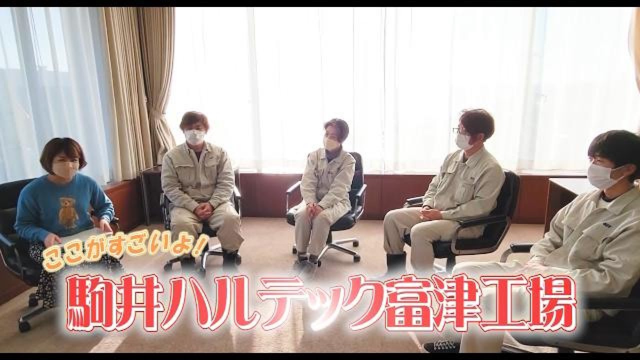 【MC初挑戦】国内トップクラスの鉄骨製作工場の仕事内容をインタビューしてみた。