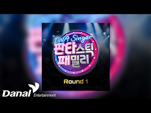 [Official <strong>Audio</strong>] 제이블랙, 조진우 (J <strong>BLACK</strong>, JINWOO JO) - 말하자면 | 판타스틱 패밀리 Round 1 (Fantastic Family Round 1)