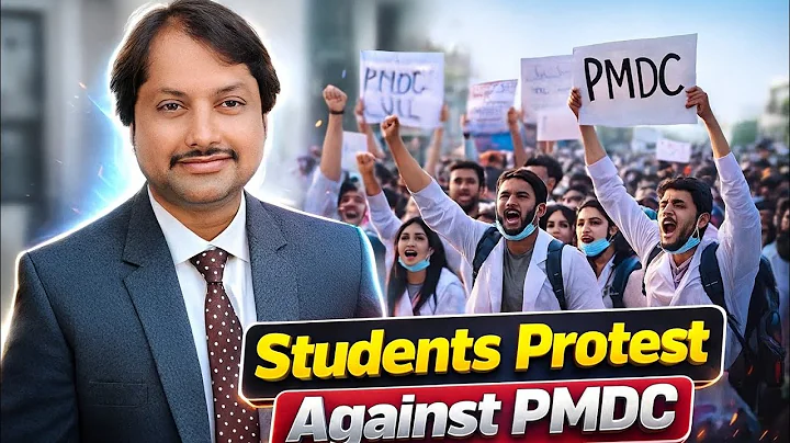 PMDC in trouble 😵‍💫/ students protest against PMDC/ latest mdcat News/ lastest PMDC News/uhs/IBA/kmu