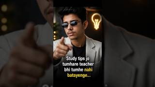 Study Tips Jo Tumhare Teacher Bhi Nahi Batayenge 🔥📚 | Smart Study Hacks 2026#shorts #trending
