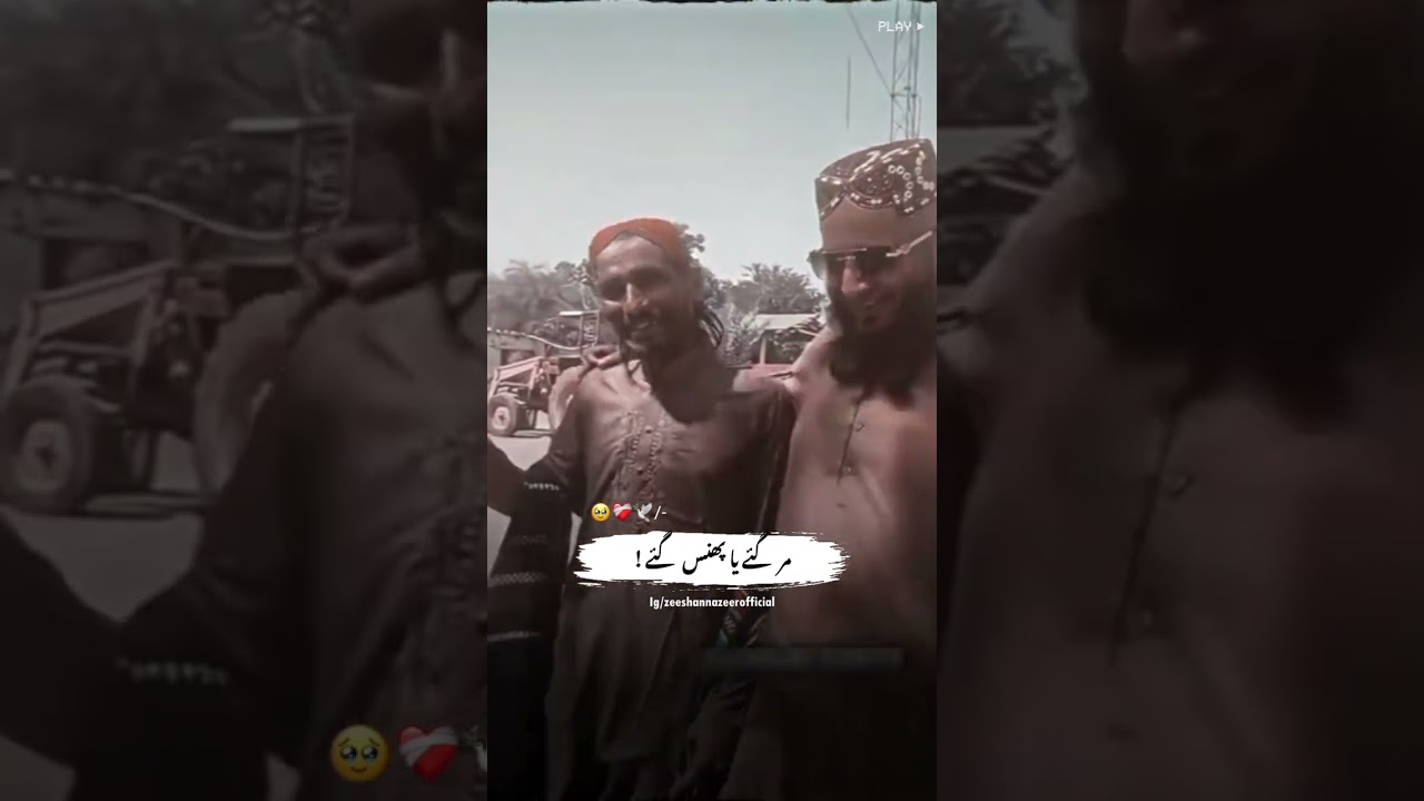 Pochtay haen dard e dill ki dawa 🥹💔" 