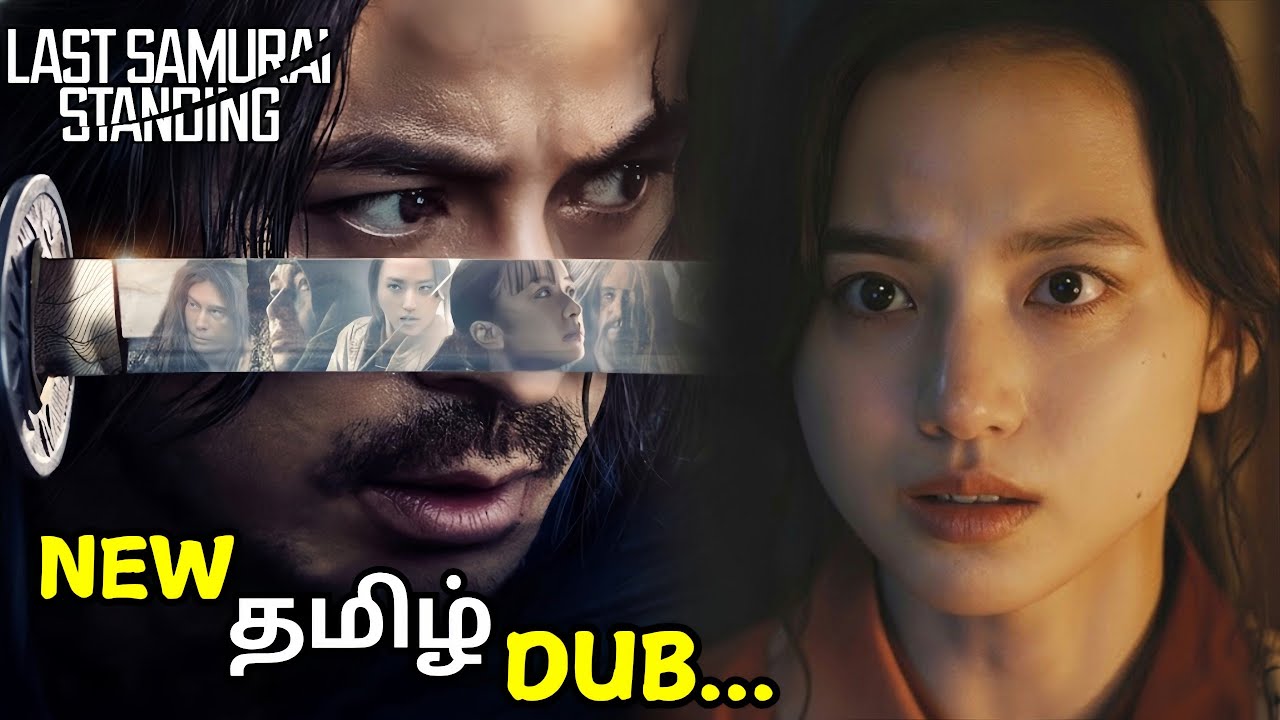 Last Samurai Standing Tami Review Japanese Drama🔥last samurai standing Netflix Series Tamil Dubbed 