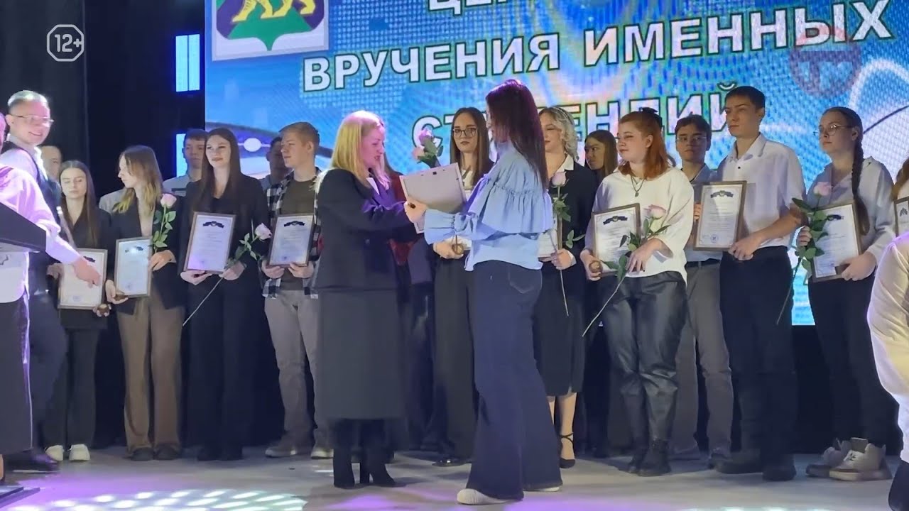 🎓 33 студента колледжей Уссурийска получили стипендии губернатора Приморского края