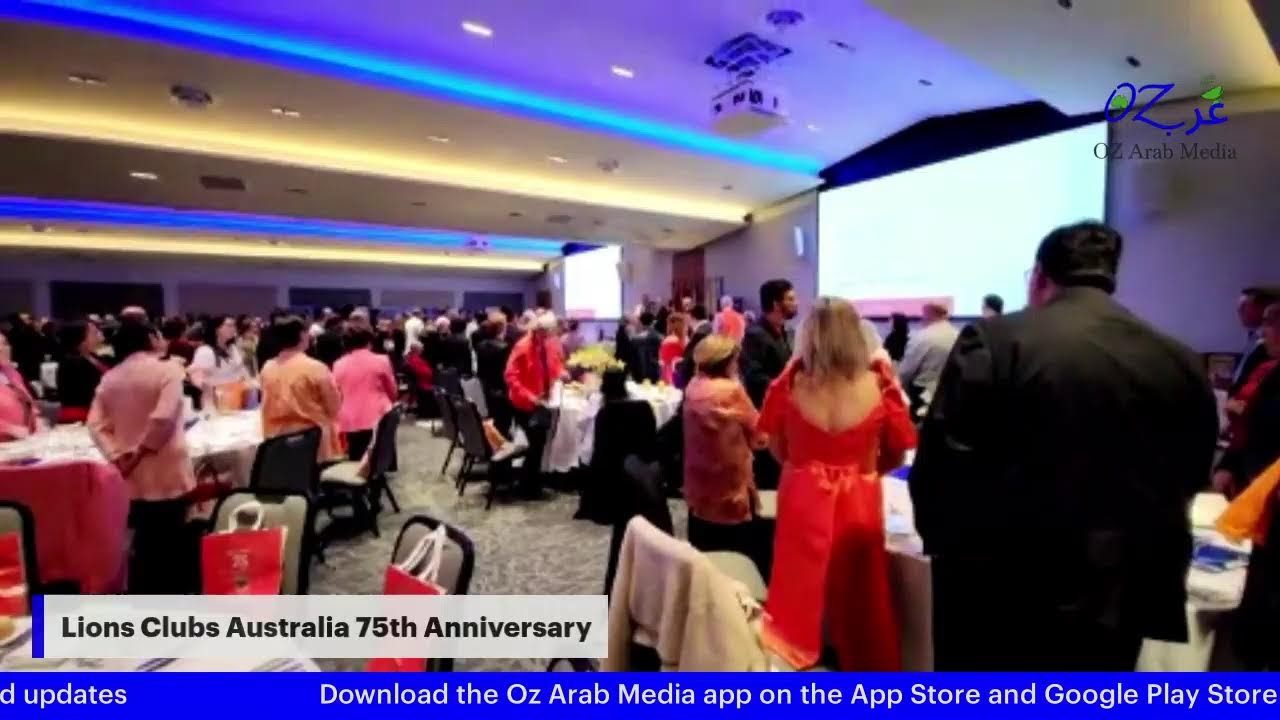Lions Clubs Australia 75th Anniversary