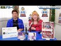 近隣さんいらっしゃ〜い❣️ 　MC：KZ8　ゲスト：＃松木静香 【shizuka】【冴やけき愛】#アコスティック　＃ ギター　＃テクニック