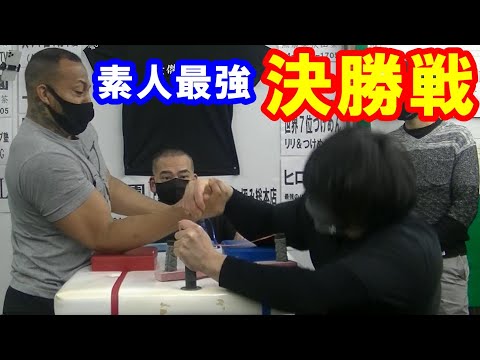 豪傑道場 ごうけつ