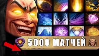 ЛУЧШИЙ ИНВОКЕР СНГ 🔥 5000+ МАТЧЕЙ INVOKER ( ft. INBOSSIK)