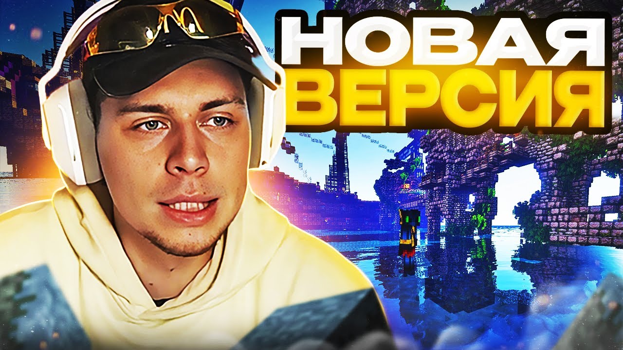 ФРАМЕ ТАМЕР ИГРАЕТ В МАЙНКРАФТ НА ХАРДКОРЕ! | ФРЕЙМТЕЙМЕР ПРОХОДИТ ...