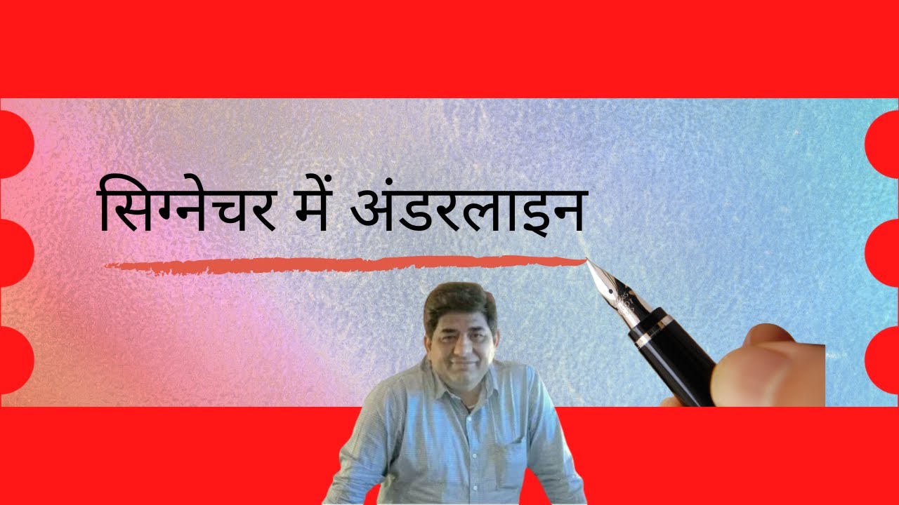 Signature Therapy - Underline in signature tells.........