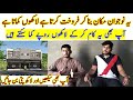 Construction company business in pakistan/ young boy start a construction business in low investment