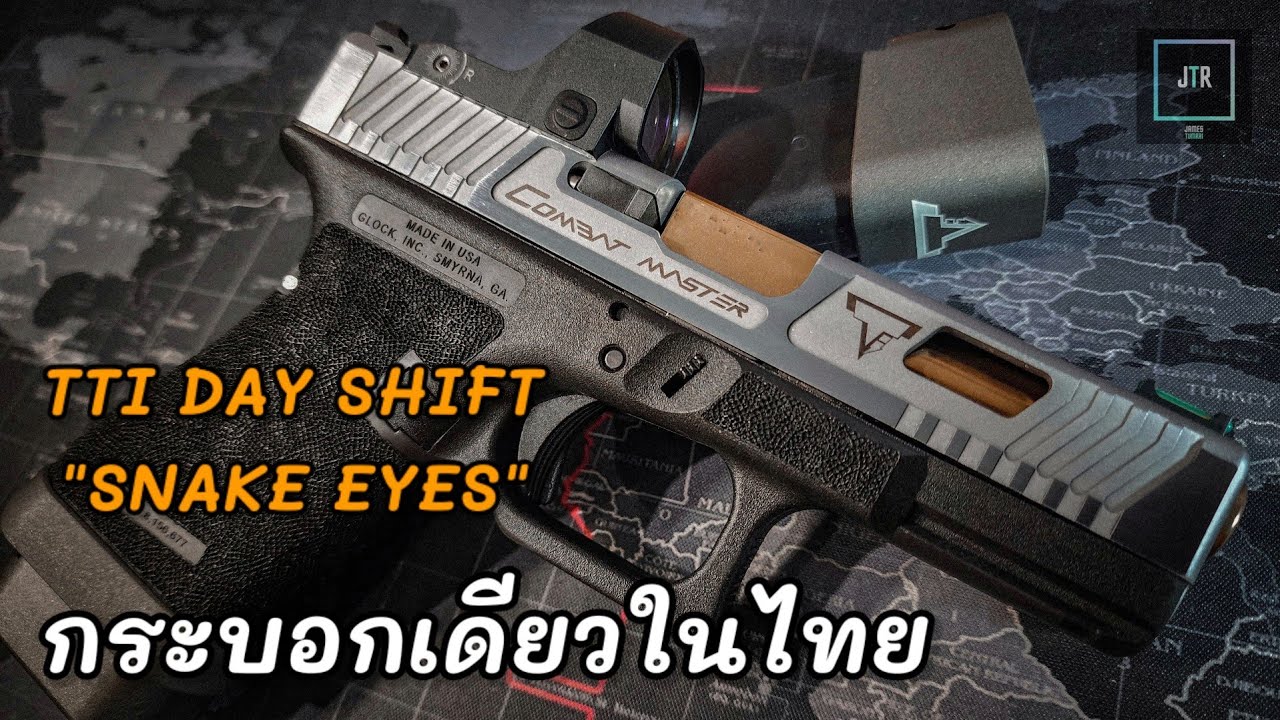 TTI DAY SHIFT "SNAKE EYES" GLOCK 19 COMBAT MASTER YouTube