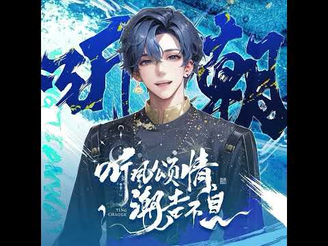 尹妹 汝南