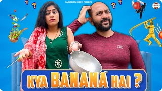 Kya Banana Hai || क्या बनाना है ? @Nazarbattu shorts