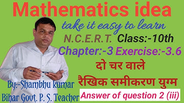 Class 10 maths chapter 3 exercise 3.6 question 2 ka 3 @Rajiv_Tutorial_Math_Classes