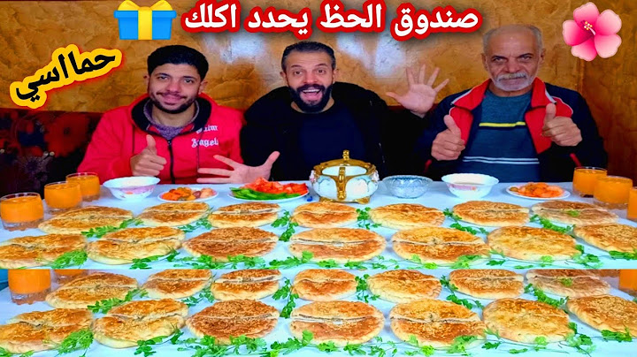 تحدي صندوق الحظ يحدد اكلي😱ع سفره حواوشي🌮 حماسي اصعب تحدي😡والعقاب🤮