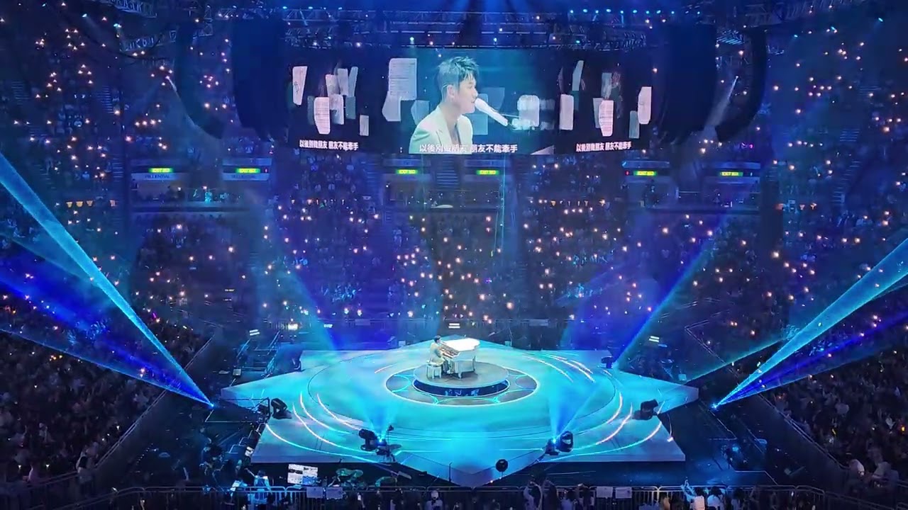 250921 [4K] 以後別做朋友 - 周興哲 Eric Chou - 