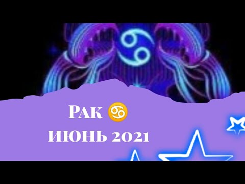 Павел Чудинов Гороскоп На 2023 Козерог
