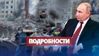 Unexpected detail of the house explosion in Belgorod