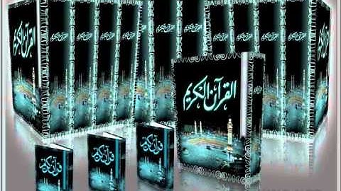 الجزء الثامن من القران الكريم بصوت مشاري العفاسي و ياسر الدوسري