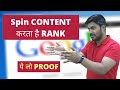 Spin content rank on Google with Proof - You can create content with Spin Articles