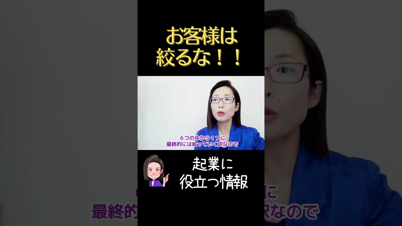 【新事実】コンセプトは本当に絞るべき？