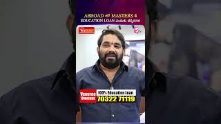 Abroad Masters కి Education Loan ఎందుకు తప్పనిసరి?🤯 #VSource #EducationLoan #studyabroad #ukmasters