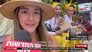 ניצן אביטל עם אוהד חמו בבאלי - בלוגרית טיולים ויוצרת תוכן